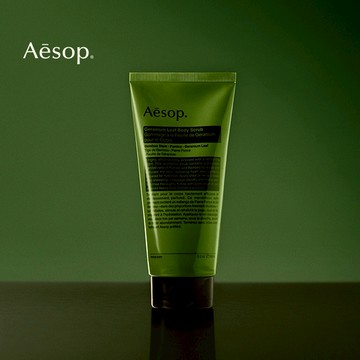 【Aesop】綠意經典 | 天竺葵身體去角質露 (180mL)