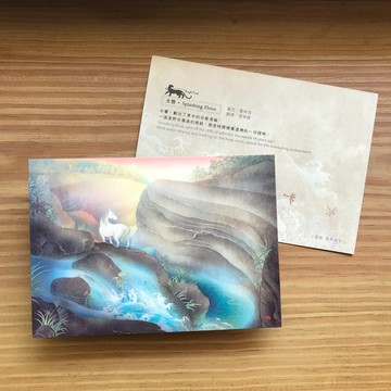 【水響(雲林萬年峽谷) 】/ 叢林覓境圖像系列/精緻插畫