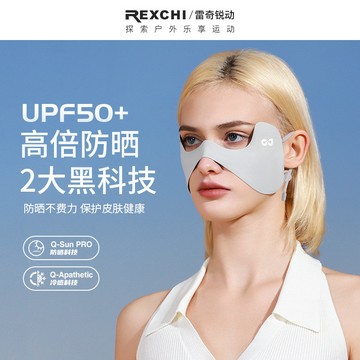 夏季蝴蝶防曬面罩戶外騎行高爾夫旅遊防紫外線冰絲涼感口罩護眼角