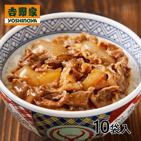 吉野家 牛焼肉丼の具 10袋 1袋（120g）×10袋