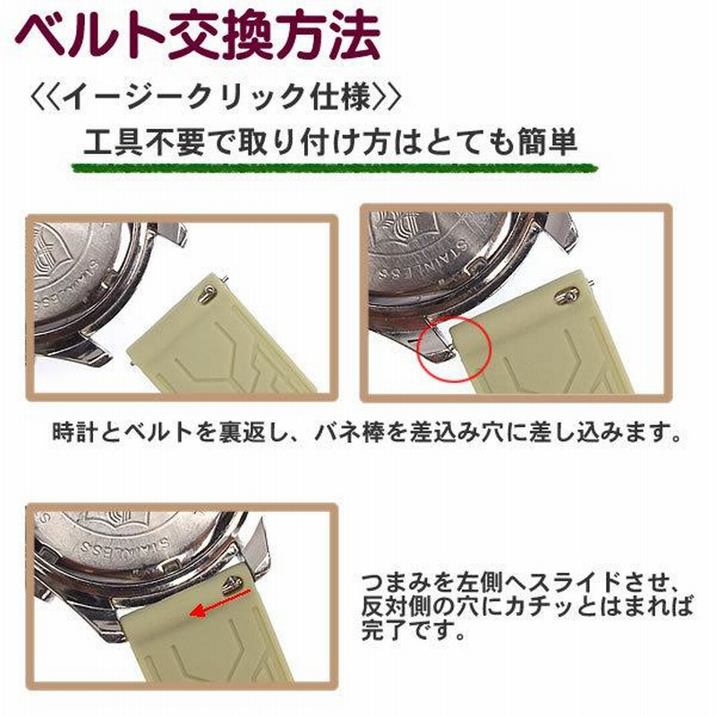 迷彩柄ラバーベルト 標準サイズ 楽天市場】腕時計 ベルト ラバーバンド カモフラ 迷彩柄
