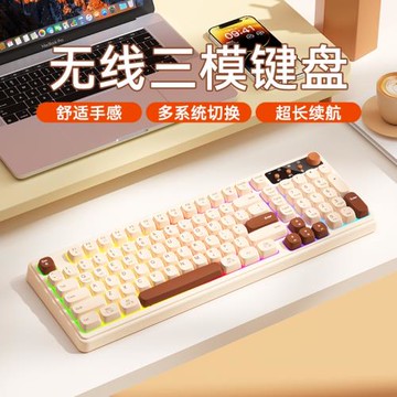 BOW 無線藍牙電腦鍵盤鼠標套裝有線機械茶軸手感女生辦公電競鍵鼠