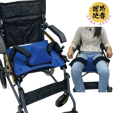 輪椅坐墊-防落款 zhcn2507 老人 銀髮族 癱瘓 行動不便 安全移動 防下滑 防墜 好清洗