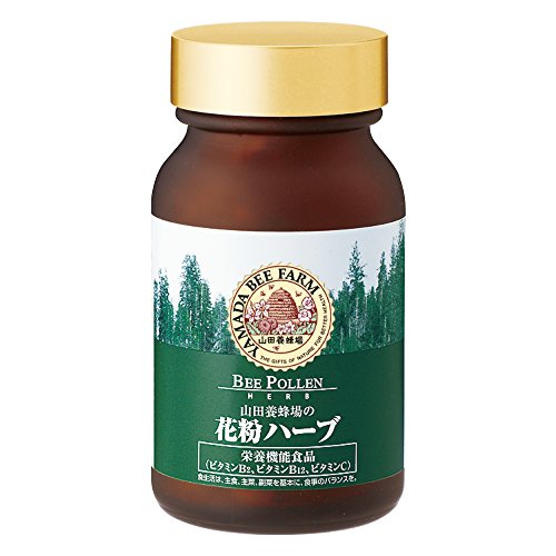 公式 花粉ハーブ 栄養機能食品 ビタミンb2 B12 C 通販 Lineポイント最大 0 Get Lineショッピング
