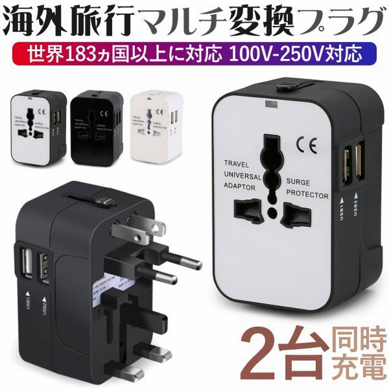 ACアダプター iPhone スマホ USB充電器 コンセント 2台同時 高速充電 iPad タブレット Android アンドロイド 2ポート  コンセント コンパクト 持ち運び 通販 LINEポイント最大0.5%GET | LINEショッピング