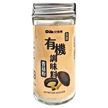 Chila 兒食樂 有機香菇粉 全素調味料  14g  1罐