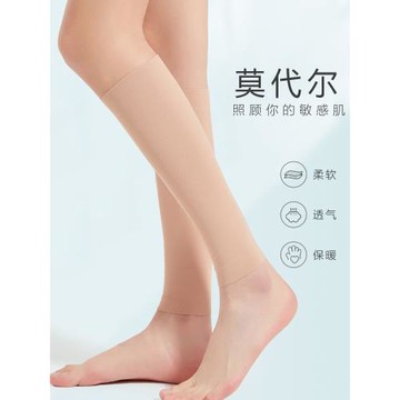 夏天莫代爾護小腿男女士薄款夏季保暖防寒護腿護腳腕護腳踝護踝
