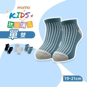 【MORINO】MIT可愛造型抗菌除臭中童襪_撞條 中童19~21cm MO38103-11~13 童襪/抗菌襪