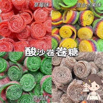 🍊熱銷怡可諾ecoro果味痠捲拽拽痠砂軟糖痠可樂西瓜草莓混閤水果橡皮糖