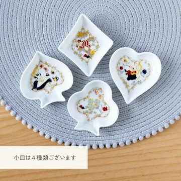 日本製 Disney 愛麗絲夢遊仙境 小碟｜撲克牌造型 豆皿 點心盤 醬料碟 飾品盤 日本進口