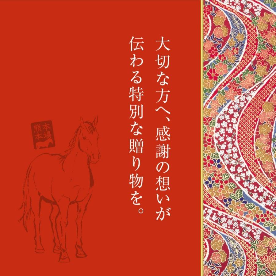 本場 熊本 馬刺し 人気3種 食べ比べセット 4人前 200グラム 霜降り 赤身 たてがみ