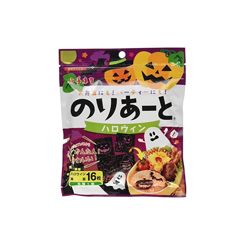 小善本店 のりあーと ハロウィン 全型1枚(ハロウィン海苔16枚)