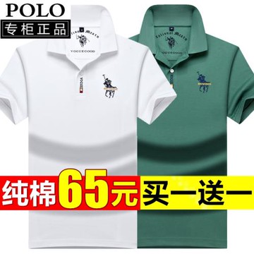 保羅夏季短袖t恤男翻領純棉2025新款體恤寬松休閑大碼半袖Polo衫