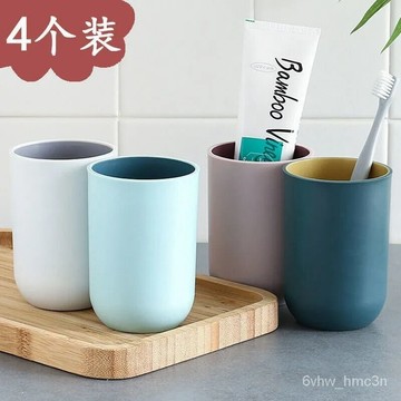 💗台灣24H💗🌟可開發票🌟居傢雙層漱口杯刷牙杯洗漱杯情侶一對牙刷杯套裝創意便攜牙杯傢用 0ZYN
