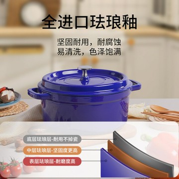 尾單鑄鐵琺瑯鍋湯鍋通用煲湯燉鍋家用炒鍋煮鍋 幸福驛站