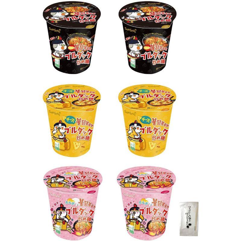 ブルダック炒め麺 カップ 人気６個セット お手拭き付 プルタック炒め麺カップ 70g 2個 チーズプルダック炒め麺カップ 70g 2個