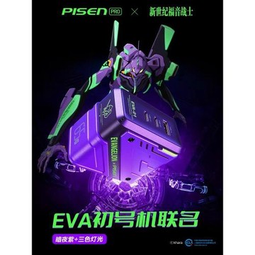 【EVA正版聯名】品勝新世紀福音戰士65W氮化鎵多口充電器頭快充手機usb桌面插頭通用PD適配器平板筆記本電腦