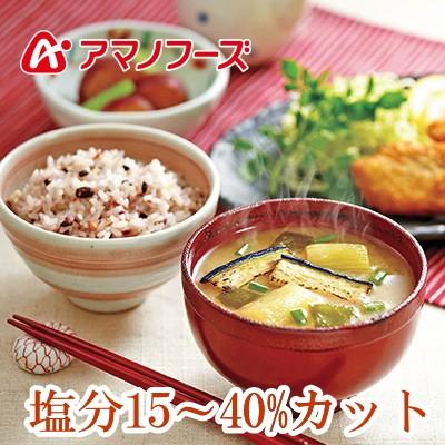 アマノフーズ減塩味噌汁バラエティギフトフリーズドライ