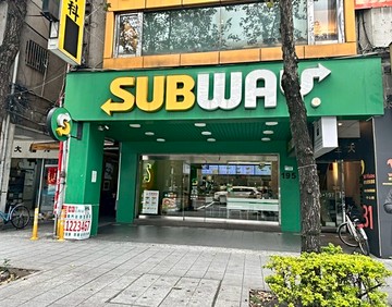 ️卓悦聯盟雙捷運商圈1樓＋地下室獨立產權｜台北市中山區南京東路三段