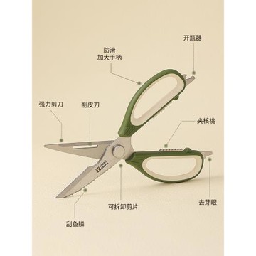 家用輔食剪刀廚房專用冰箱磁吸不銹鋼多功能強力剪雞骨頭烤肉剪子