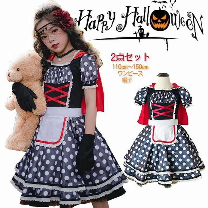 ハロウィン 衣装 子供 コスプレ コスチューム 衣装 帽子付きのワンピース1点 女の子 仮装 ハロウィン ドレス 魔女 ワンピース ドット柄 チュール 通販 Lineポイント最大get Lineショッピング
