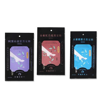阿嬤的配方 加強版 樹液足貼黑足貼 5雙入(孕媽咪/身心靈勞累放鬆/登山後腳痠)