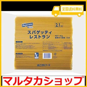 はごろも スパゲッティ レストラン 2.1MM 4KG (7912)