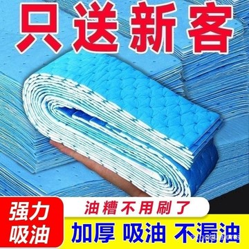 台灣24h🐏油煙機吸油棉 壓點式吸油棉 接油槽吸油棉 吸油棉 抽油煙機 防油汙過濾棉 油槽吸油紙抽油煙機通用吸油棉家用廚