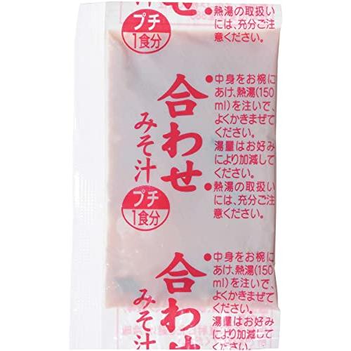 マルコメ 味噌汁 業務用 人気4種アソート 60食パック (あさり×15個 しじみ×15個 わかめ×15個 合わせみそ×15個) インスタント