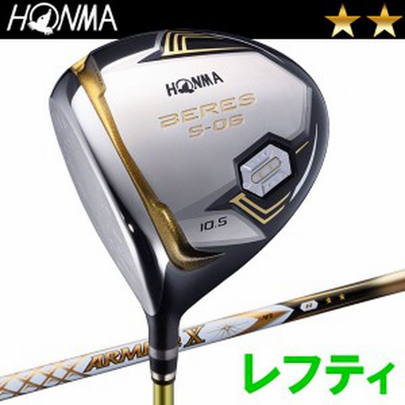 ホンマ ゴルフ ベレス S 06 ドライバー レフティ 2sグレード Armrq X 47 シャフト Beres 18モデル 通販 Lineポイント最大get Lineショッピング