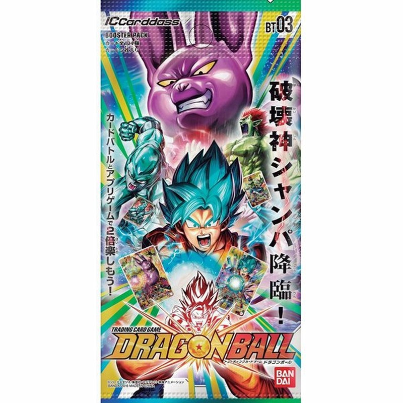 新品即納 Tcg Icカードダス ドラゴンボール 第3弾 ブースターパック Bt03 通販 Lineポイント最大0 5 Get Lineショッピング