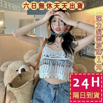 【台灣現貨馬上出貨】隔日到貨 女裝 針織 背心 上衣 短版上衣 無袖背心 海邊穿搭 民族風 GA018【現貨24H】