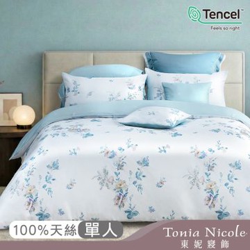 Tonia Nicole 東妮寢飾 清露花序60支環保印染100%萊賽爾天絲兩用被床包組(單人)