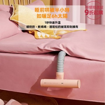 【摺疊殺菌】便攜烘乾機 烘衣機 乾衣機 烘鞋機 暖被機 家用旅行宿舍 快速烘乾 紫外線殺菌 迷你便攜 摺疊收納