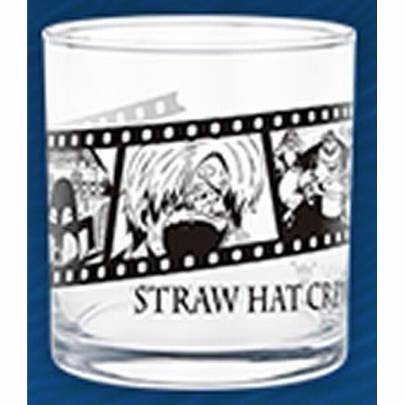 未開封 ワンピース 一番くじ 麦わらの一味 航海の軌跡 H賞 メモリーズロックグラスstraw Hat サンジ 単品 D F H O I K H4 通販 Lineポイント最大1 0 Get Lineショッピング