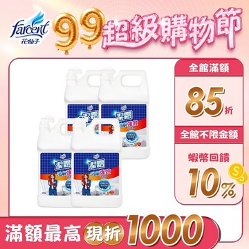 【潔霜】潔霜-S浴廁專用清潔劑-強效抗菌配方-3800g(4入/箱~箱購)