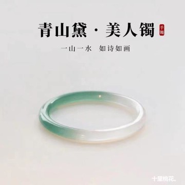 瑪瑙手鐲女半山半水冰種荔枝凍翡翠綠圓條叮當鐲玉髓鐲子一步一響