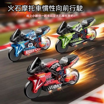 炫酷火石慣性機車 兒童橡膠輪胎防摔玩具車 仿真賽車模型 隨機出色