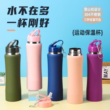 跨境304不銹鋼便攜戶外登山手提杯600ml水壺隨行杯腰型水杯保溫杯
