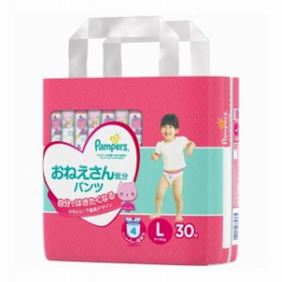 P G パンパース肌へのいちばん おねえさん気分パンツ ｌ ３０枚 通販 Lineポイント最大1 0 Get Lineショッピング