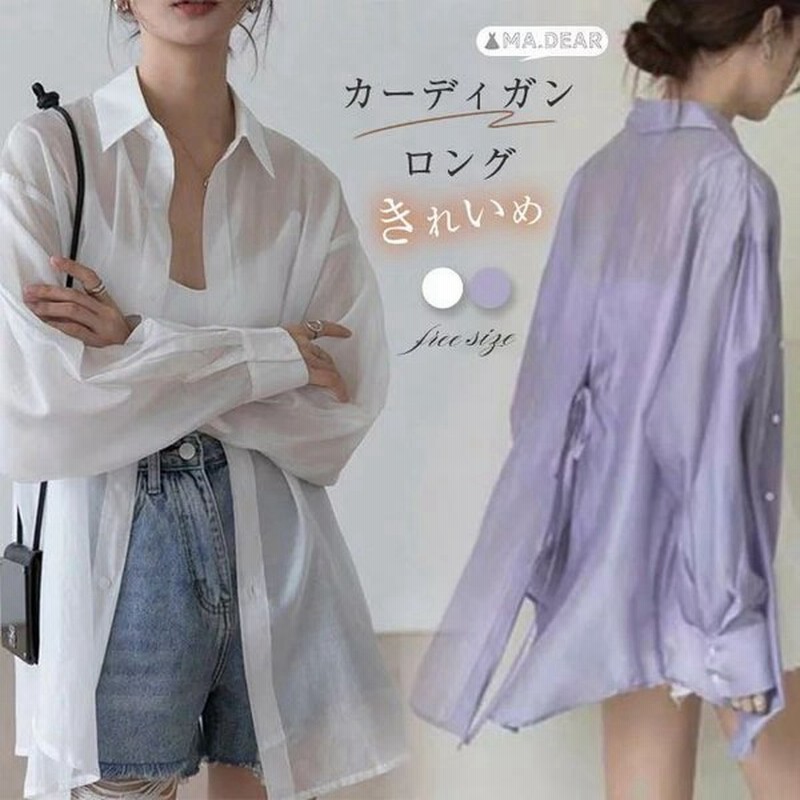 シャツ ブラウス レディース 長袖 シアー シャツ 羽織り 夏 薄手 シャツカーディガン 透け感 バックスリット おしゃれ シースルーシャツ バックリボンシャツ ゆ 通販 Lineポイント最大0 5 Get Lineショッピング