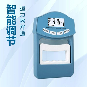健腹神器 健腹器材 運動健身 腹肌鍛煉電子握力器測試儀計數中考握力計可調節康復訓練專業握力器練手力