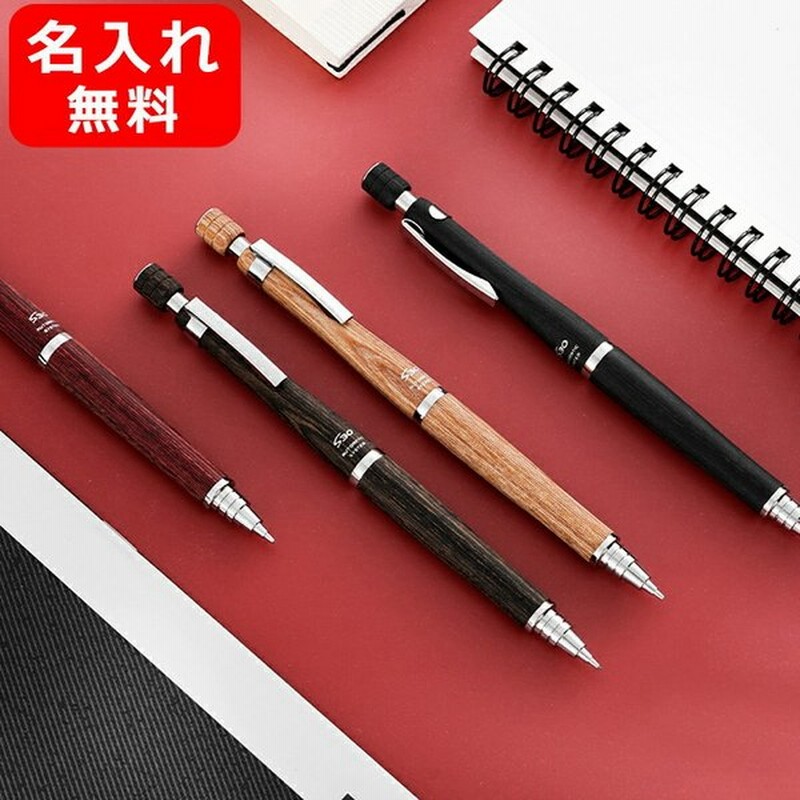 海外正規品】 PILOT パイロット S20 シャープペンシル 0.3mm ギフト利用 ディープレッド0.3 discoversvg.com