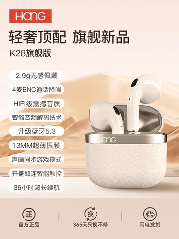 新品上市!!熱門爆品！！HANG適用榮燿藍牙耳機無線400pro親選magic7手機x70專用300系列