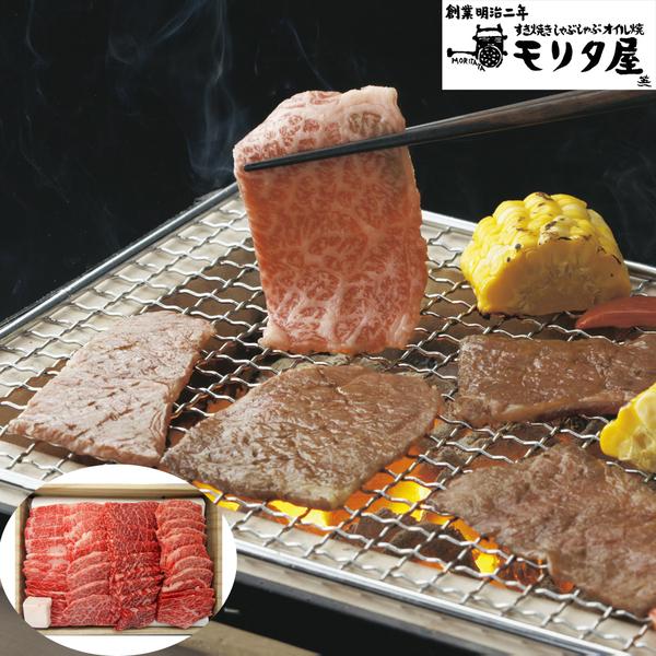 創業明治2年 京都モリタ屋 国産黒毛和牛 バラ モモ焼肉用 バラ約400g モモ約200g 二重包装可