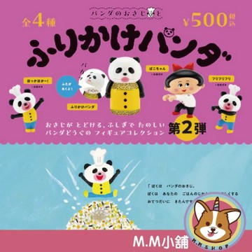 【M.M小舖】『現貨』 Kenelephant 轉蛋 扭蛋 熊貓湯匙與拌飯香鬆公仔 熊貓 湯匙 公仔 全4款