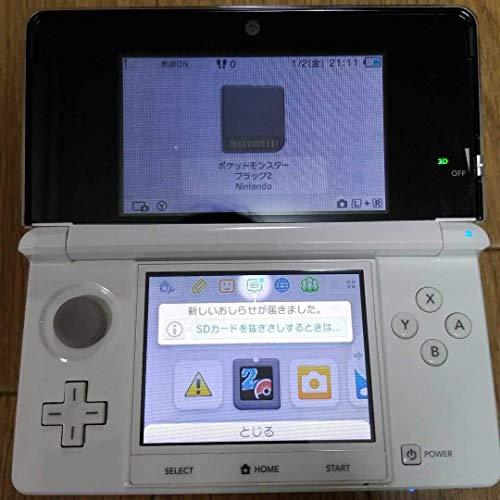 ニンテンドー3DS アイスホワイト