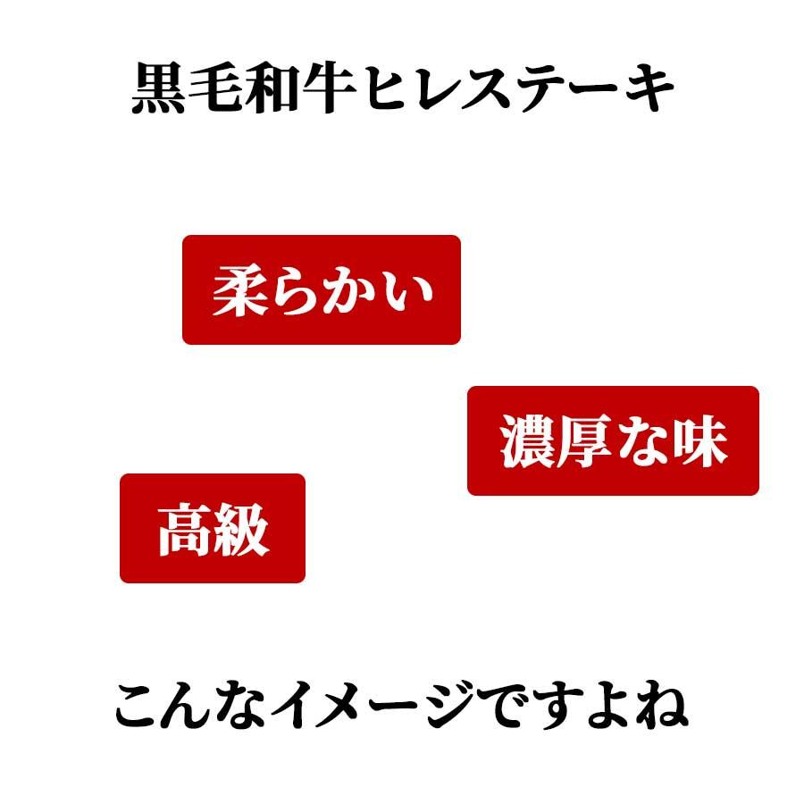 お歳暮 御歳暮 肉 焼肉 牛 牛肉 ヒレ ステーキ 赤身 A5 黒毛和牛 BMS11 170g 冷凍 プレゼント ギフト 贈り物