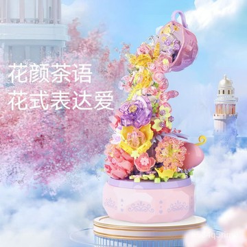 🎉台灣出貨🎉花束禮盒 創意花束 積木花 DIY仿真花擺件 積木玩具禮物 森小颗粒 水晶花颜茶语八音盒拼装积木