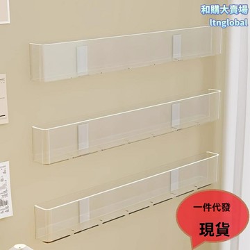 【免打孔收納】兒童繪本架 置物架 書架 展示架 壁掛架 亞克力材質 門後過道 透明簡約 節省空間 繪本玩具收納